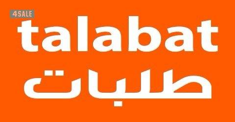 مطلوب سواقين لشركة توصيل0