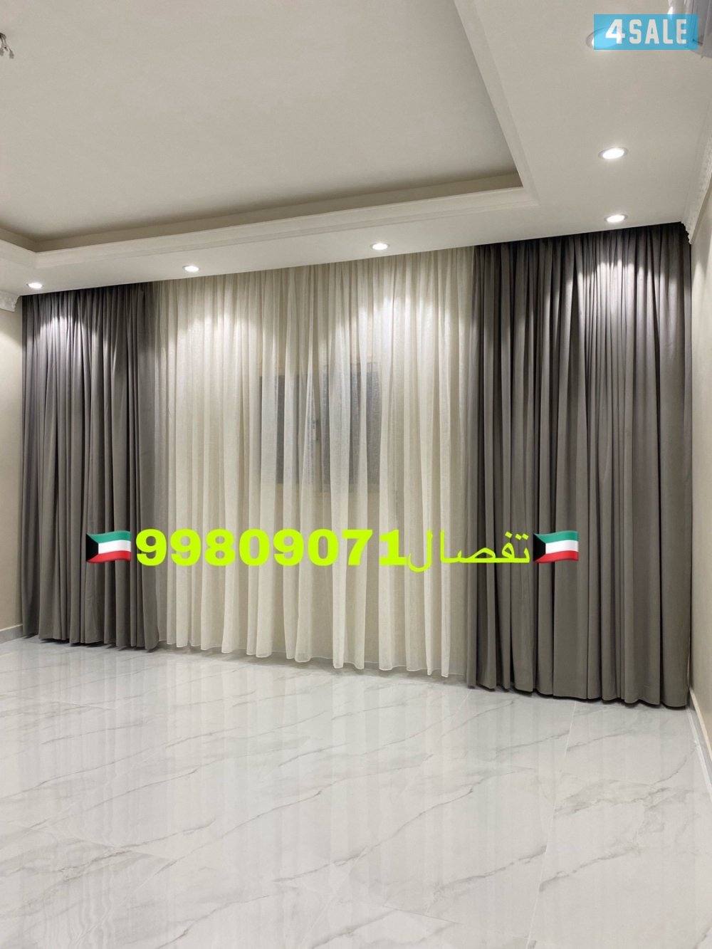 تفصال جميع انواع ستاير الويفي  نضام الفنادق ستاير رول ستاير امريكي ستا0