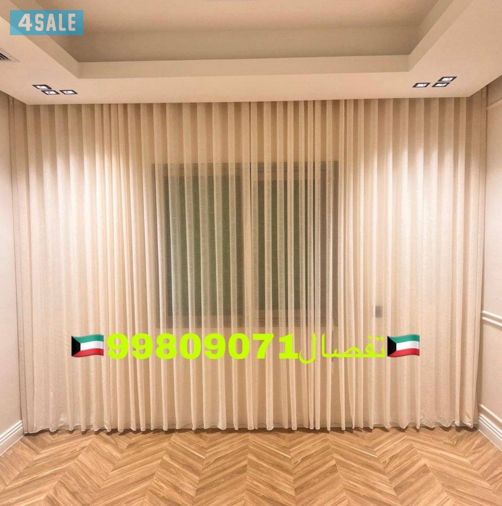 تفصال جميع انواع ستاير الويفي  نضام الفنادق ستاير رول ستاير امريكي ستا1