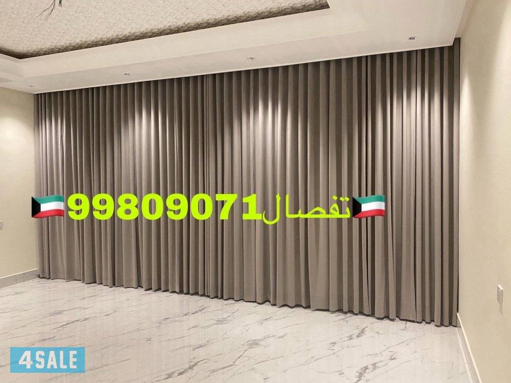 تفصال جميع انواع ستاير الويفي  نضام الفنادق ستاير رول ستاير امريكي ستا5