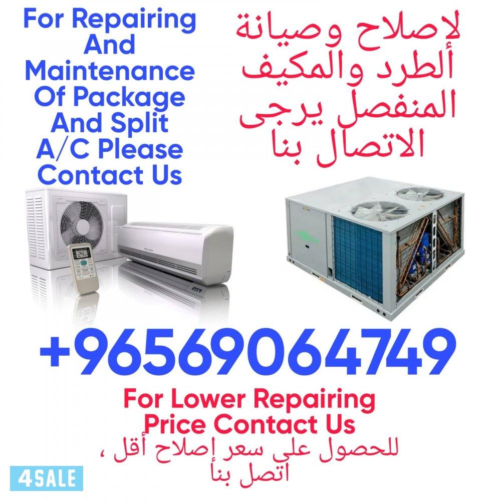 INDIA 🇮🇳🇰🇼خدمة وإصلاح جميع أنواع وحدات التكييف0