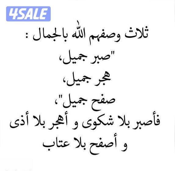 للبدل ارض بالمطلاع مع طلب 20060