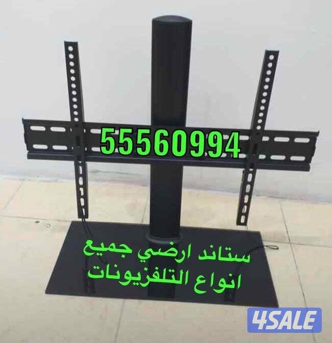 تلفزيون للبيع2