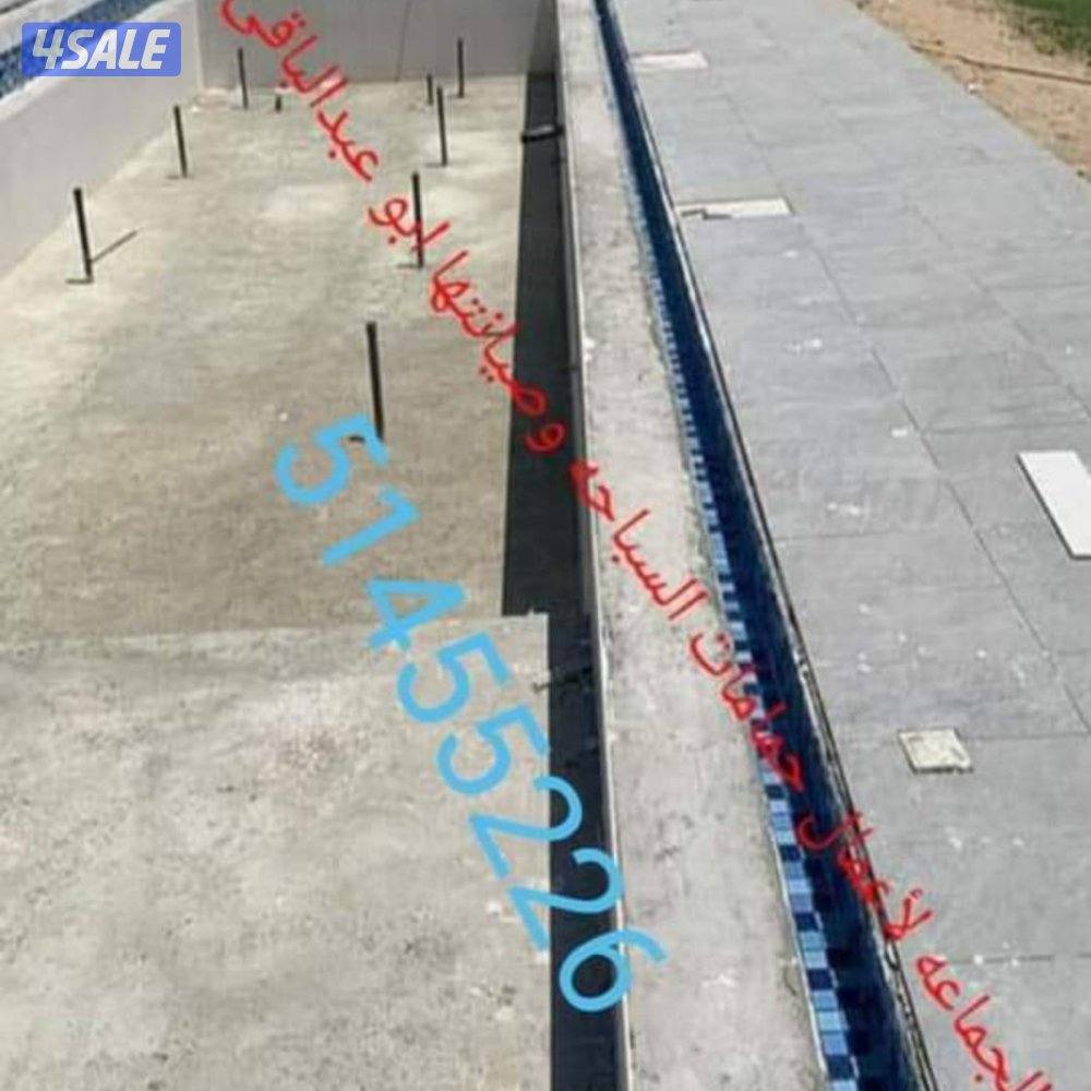 فني حمامات سباحه نقوم بجميع اعمال حمامات السباحه تركيب وتصليح وصيانه2