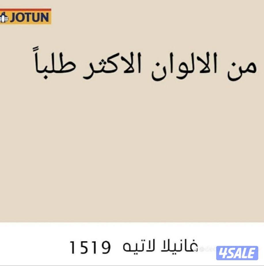 💥💥اسعارنا بما يرضي الله 💥💥14