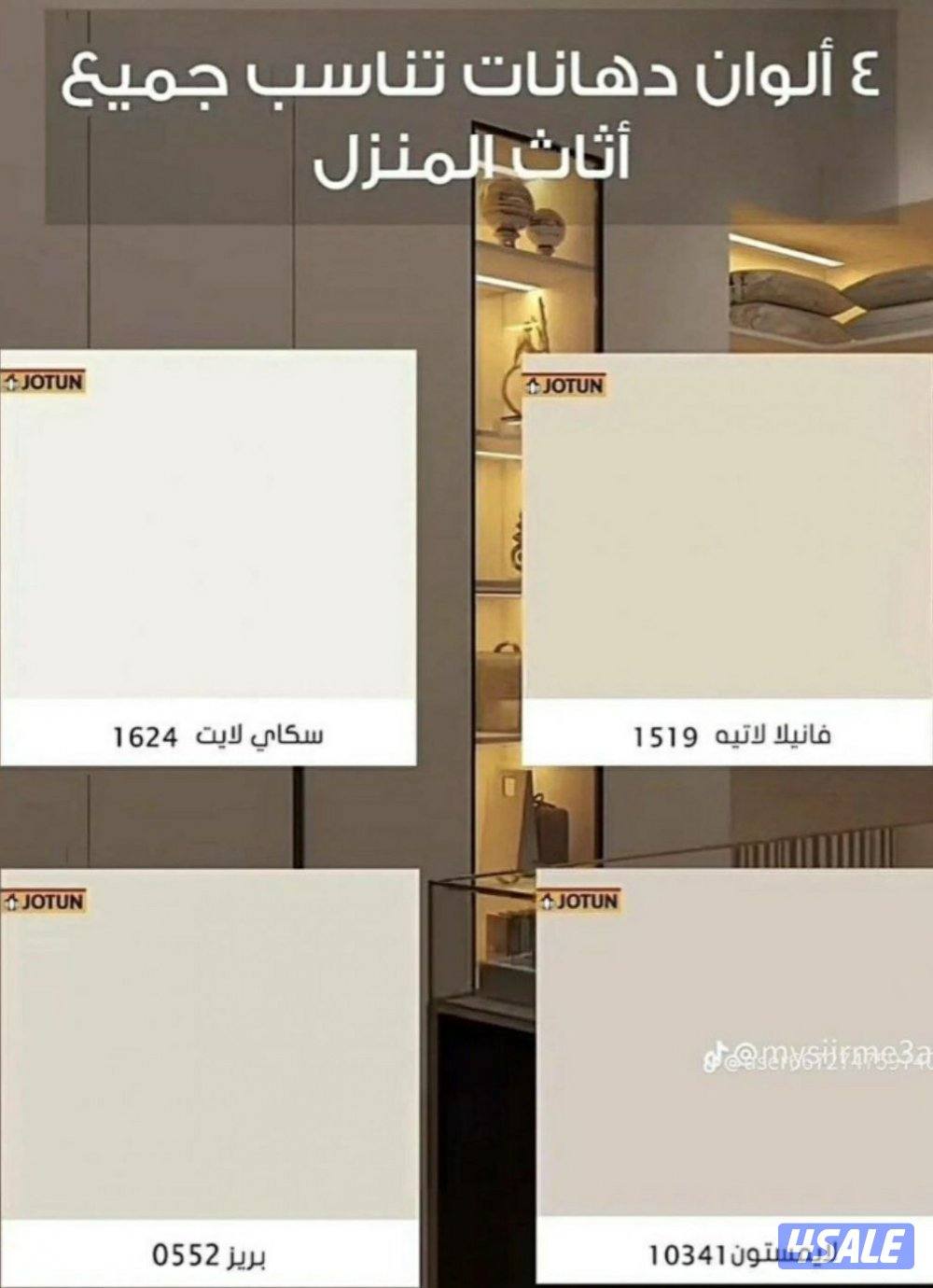 💥💥اسعارنا بما يرضي الله 💥💥15