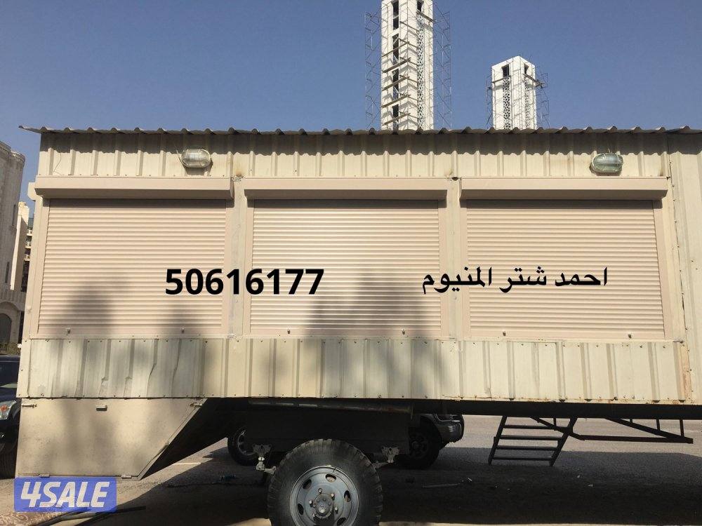 احمد شتر المنيوم4
