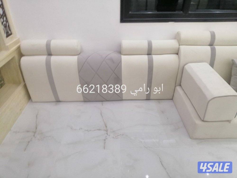 الفروانيه الطجيج تفصيل وتنجيد وستاير ودوانية وسجاد ومساند0