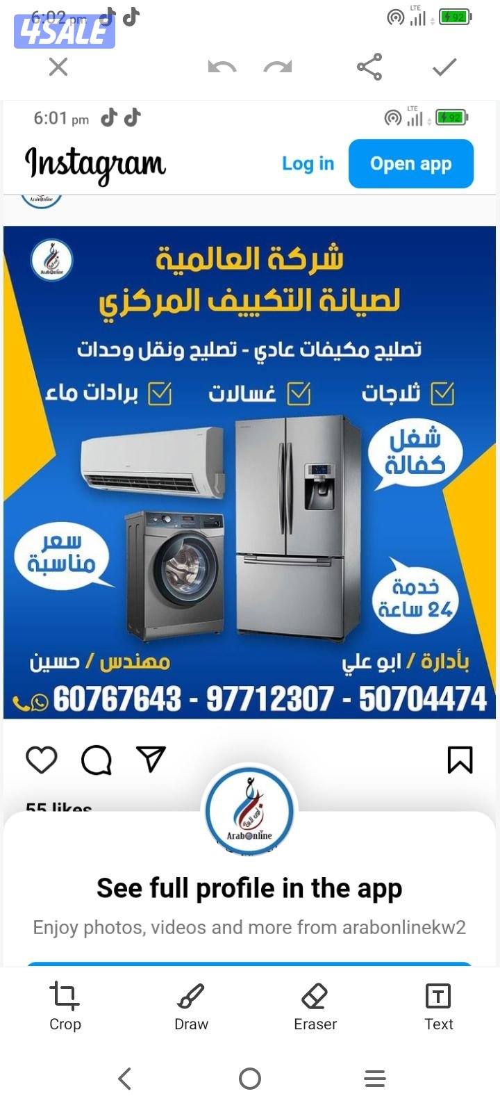 . محمد باكستاني فني تكييف سنترال و وحدت ٢٤ ساعه0