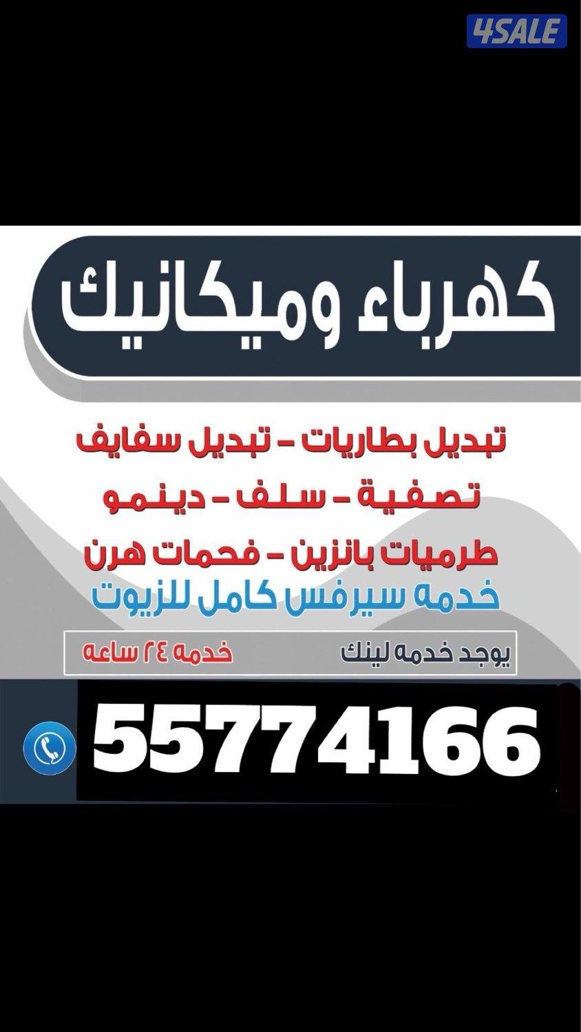 جميع المناطق0