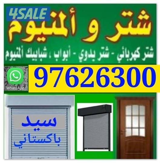 سید باکستانی0