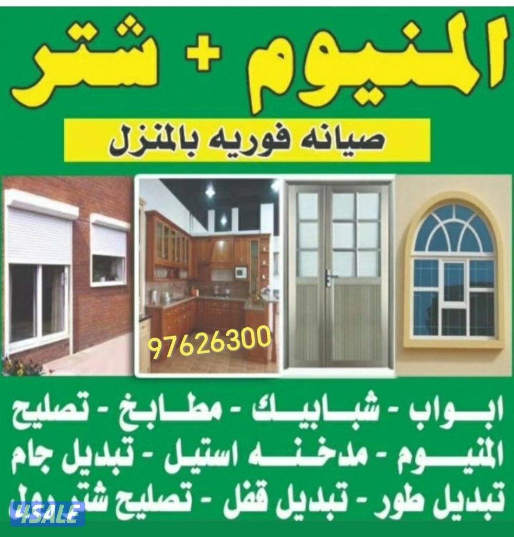 سید باکستانی1