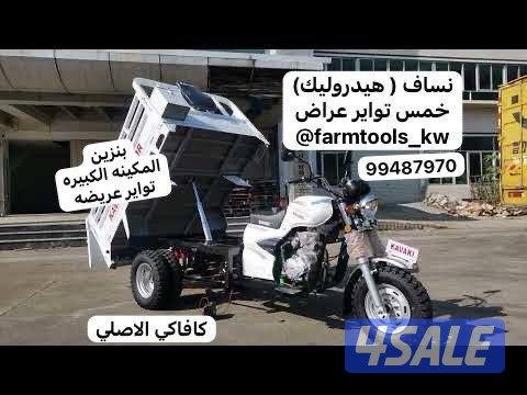 للمزارع والاستراحات2
