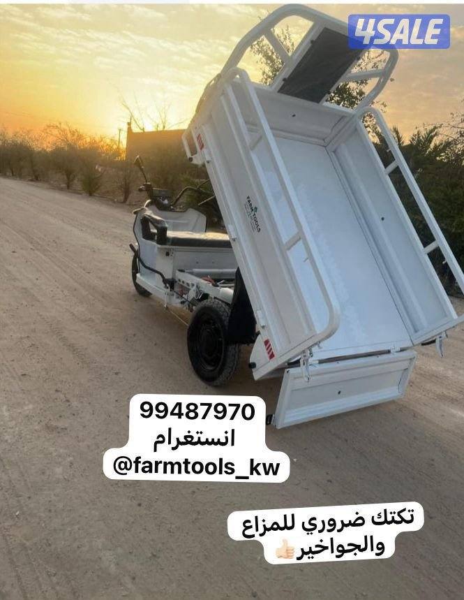 للمزارع والاستراحات9