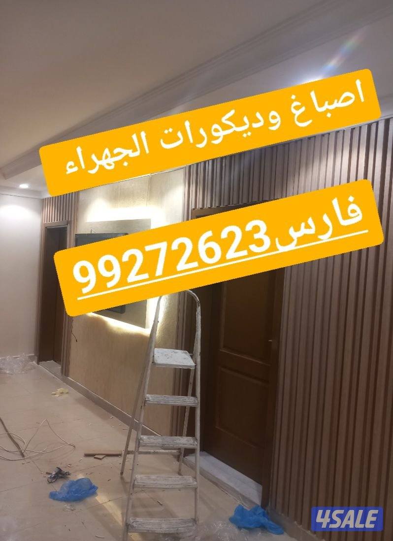 #اصباغ#اصباغ#اصباغ#اصباغ#اصباغ#اصباغ#اصباغ#اصباغ#اصباغ#اصباغ#اصباغ#اصب1