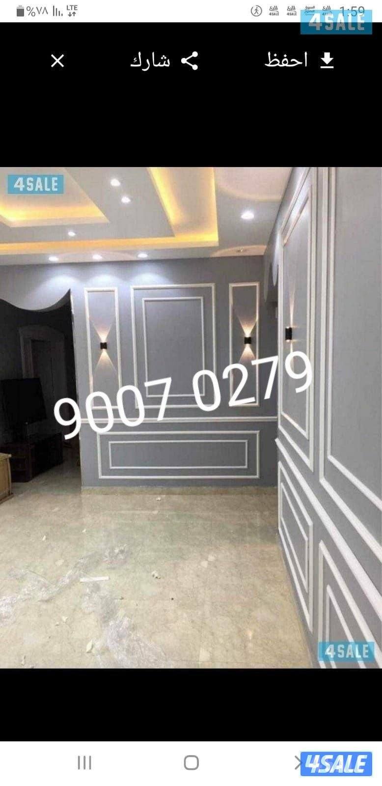 ##صباغ##صباغ##صباغ##صبغ##صباغ####صبغ##طوفه##صبغ###صبغ##صبغ##صبغ###صبغ#14