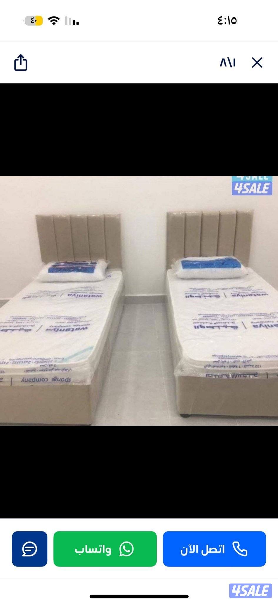 الري السراير والفرشات2