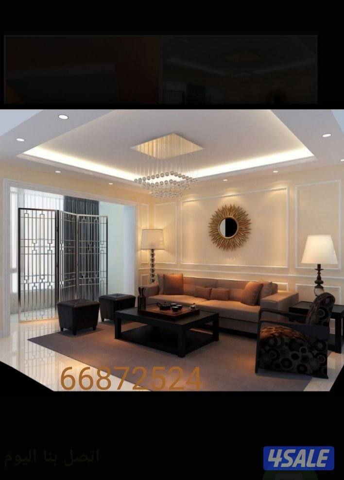 معلم دیکور و جبسم بوردبارتشین سمینت بورد 'نظام امریکی دیکور1