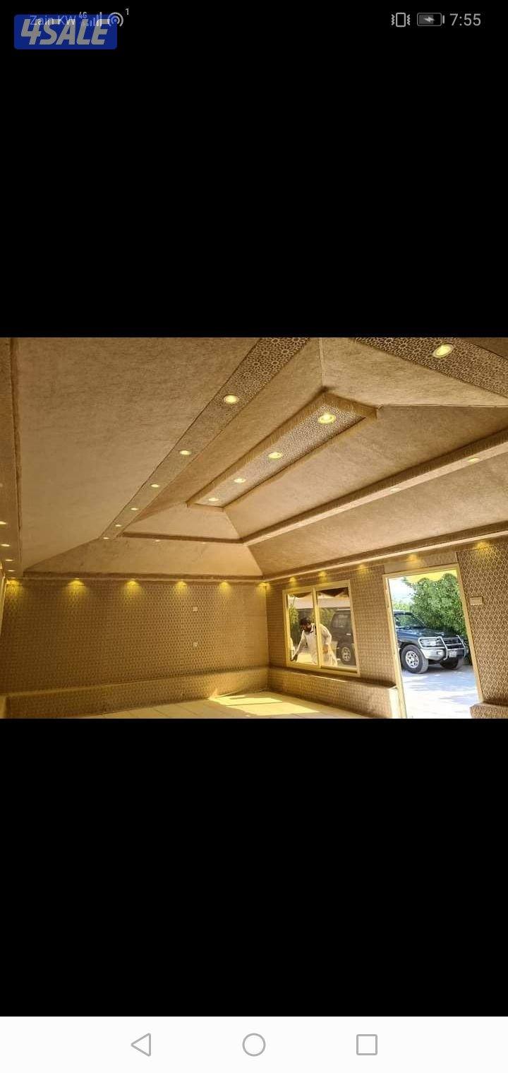 الديوانية سوبر ملكي تفصيل في الكويت 🇰🇼3