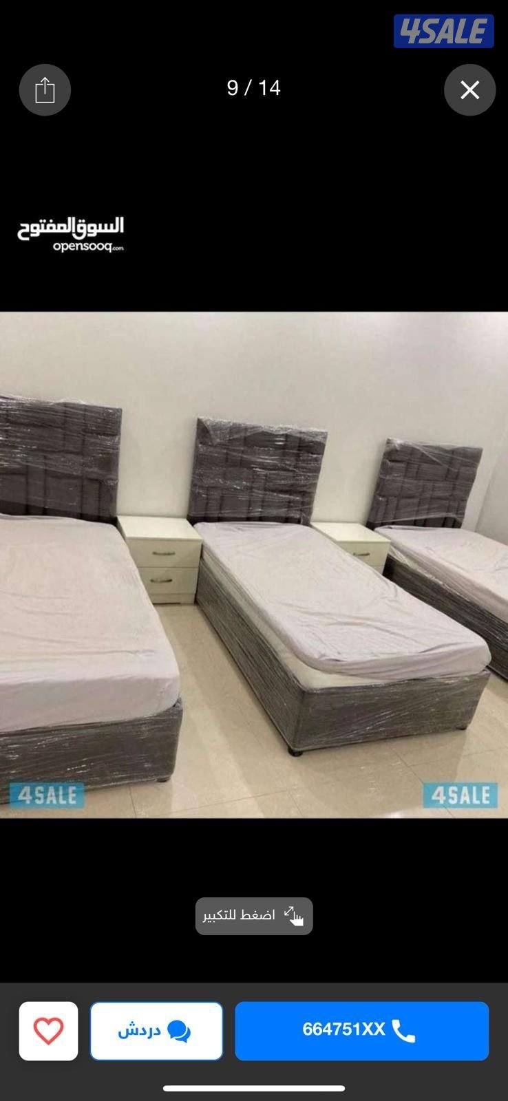 سراير وفرشات طبية جميع المقاسات متوفرة بأقل الأسعار0