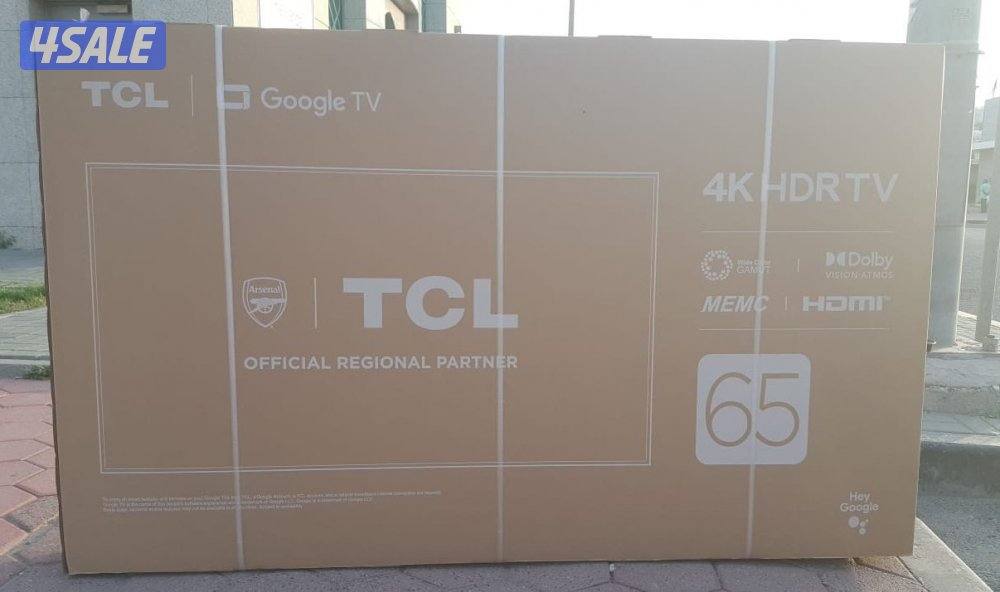 ستاند تواير متنقل عروض تلفزيونات24ساعة10