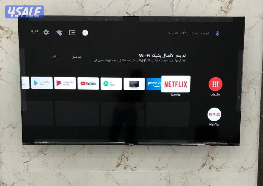 ستاند تواير متنقل عروض تلفزيونات24ساعة15