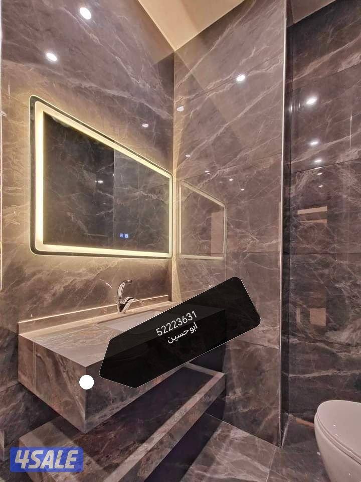 #صحى#سباك~معلم ومقاول صحي تعديل وتوسيع الحمامات5