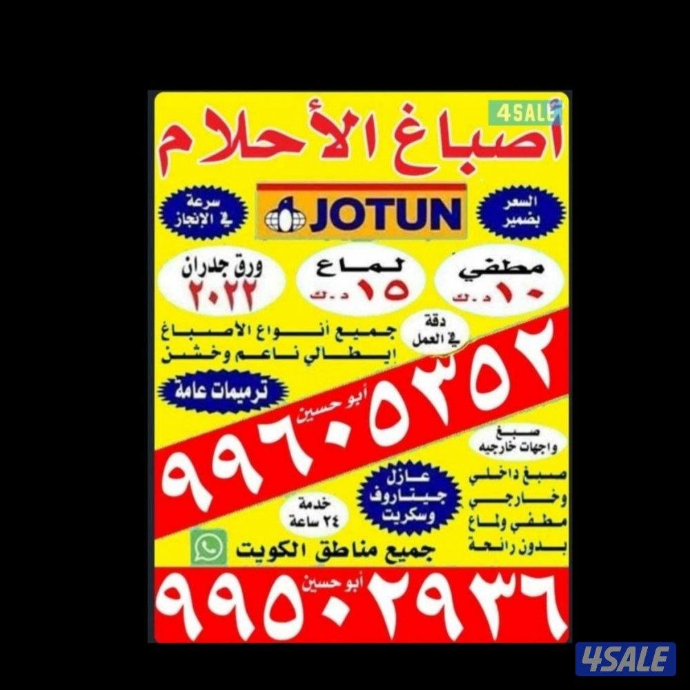 ###$#صباغ أبوعلي######0