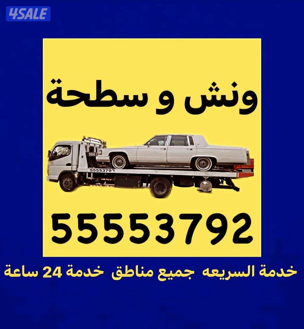 @ونش@@ونش@@ونش@ونش@@ونش@@ونش@@ونش@@ونش@@ونش@@ونش@@ونش@@ونش@@ونش@@ونش@@0