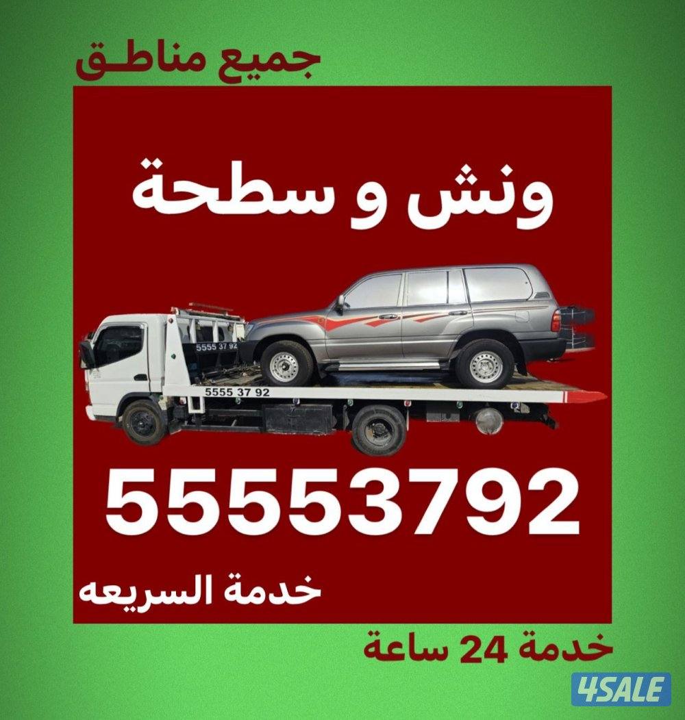 @ونش@@ونش@@ونش@ونش@@ونش@@ونش@@ونش@@ونش@@ونش@@ونش@@ونش@@ونش@@ونش@@ونش@@1