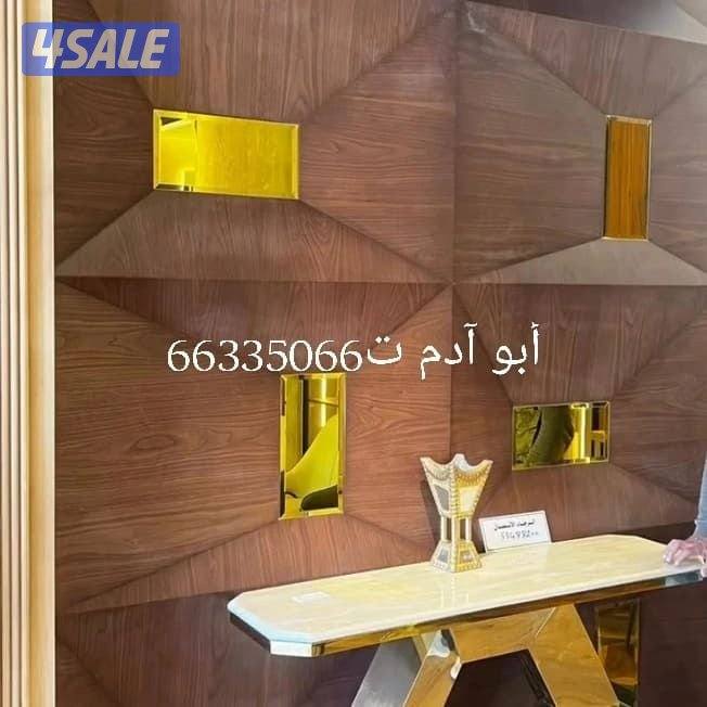 جميع انواع الاصباغ وبديل الخشب وبديل الرخام وبديل الحجر وتركيب باركيه12
