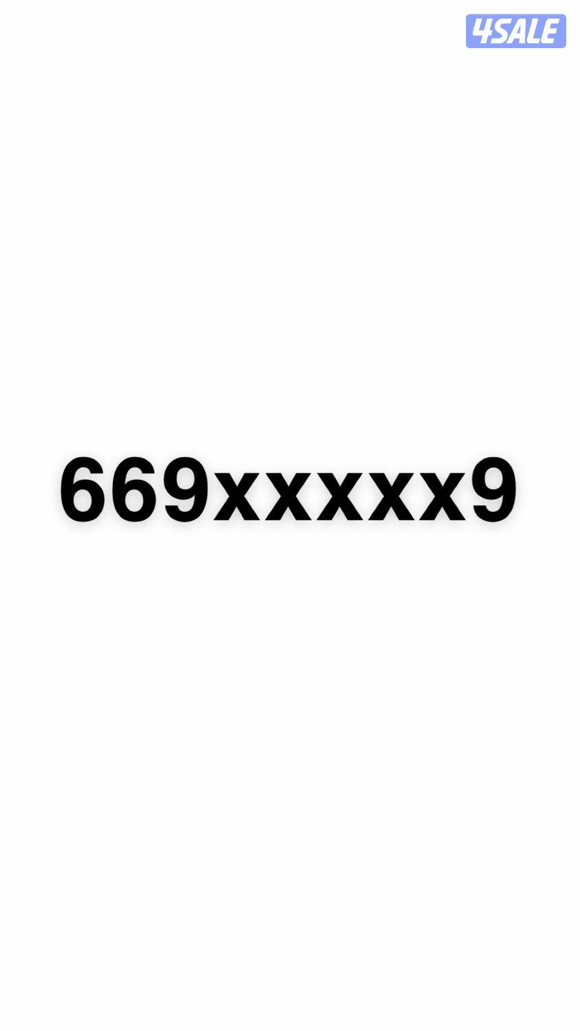 البيع رقم مميز تعبئة 669xxxx9 اوريدو مميز جداً سهل جداً1