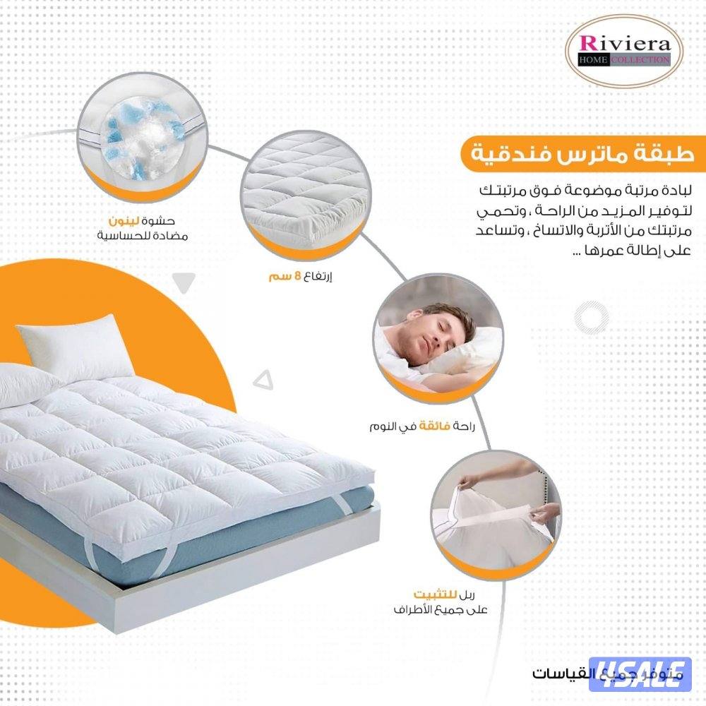 فرشات طبية جميع المقاسات متوفرة بأقل الأسعار توصيل طلبات12