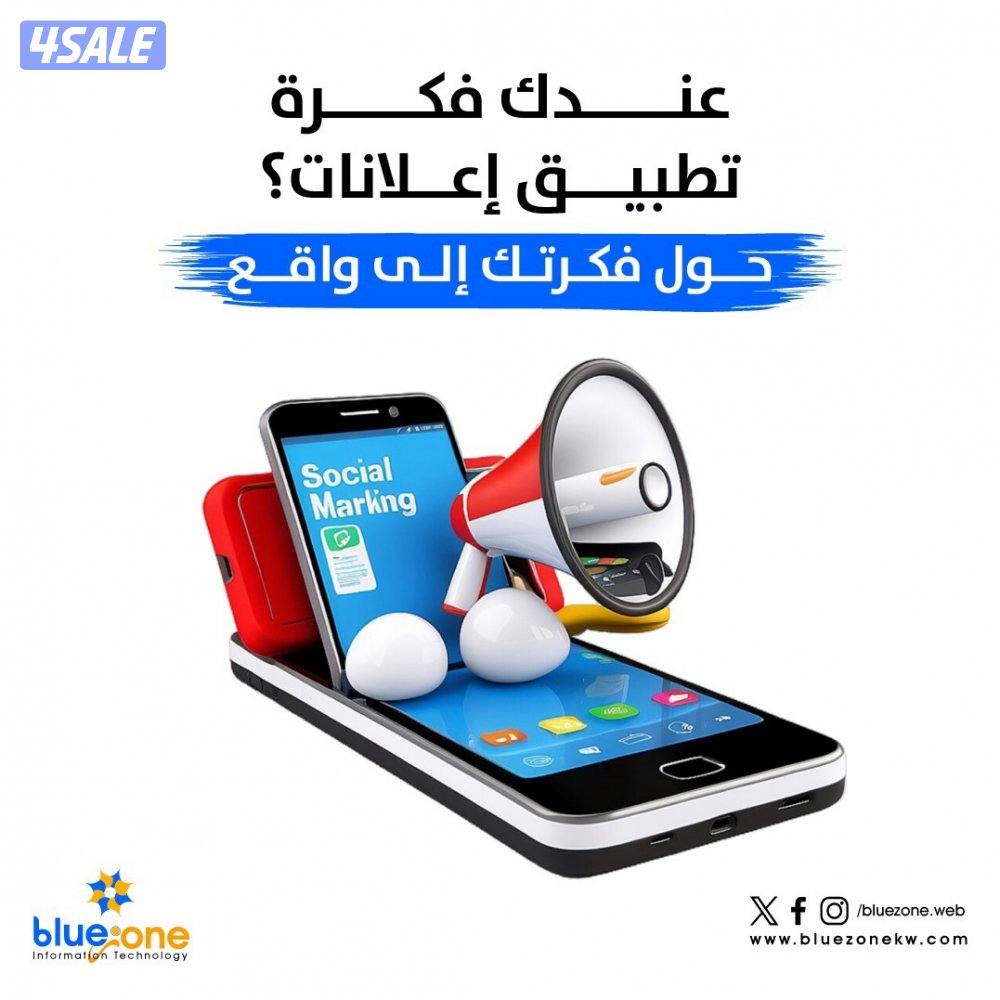 تصميم المواقع والتطبيقات بالأقساط3