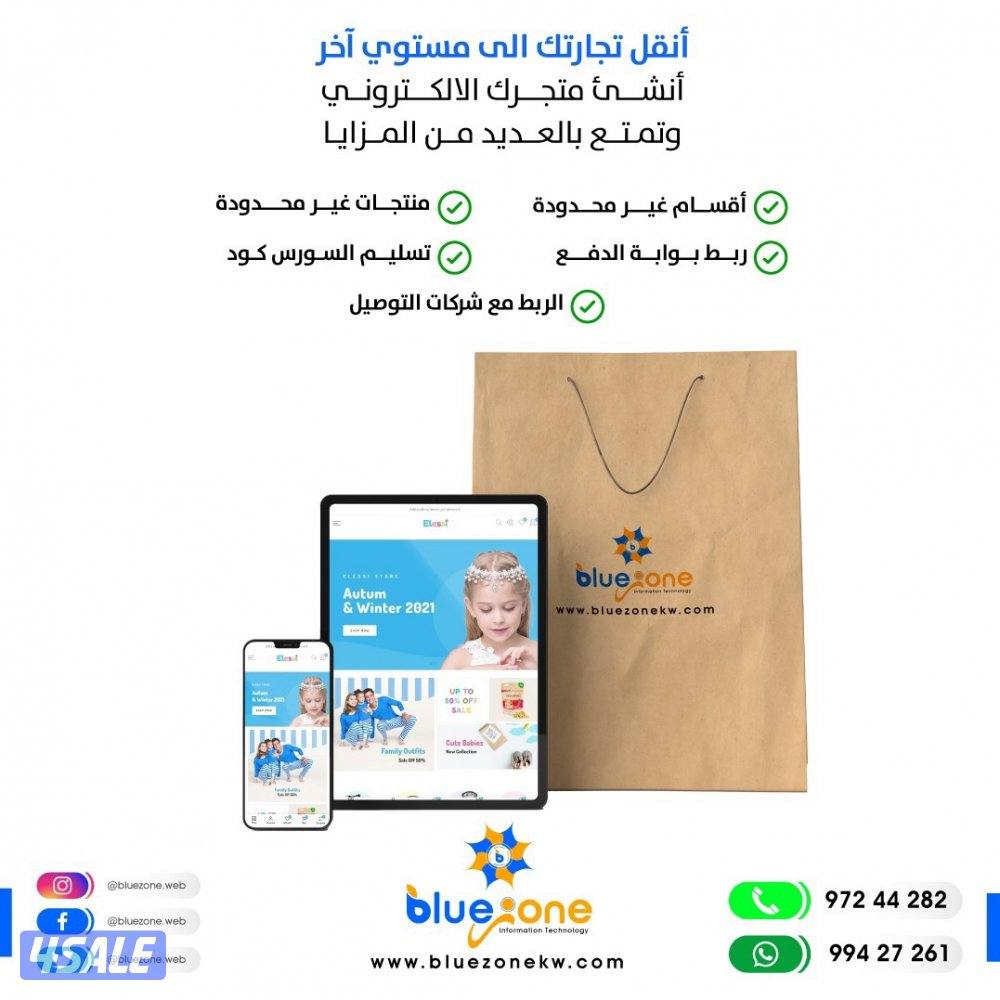 تصميم المواقع والتطبيقات بالأقساط7