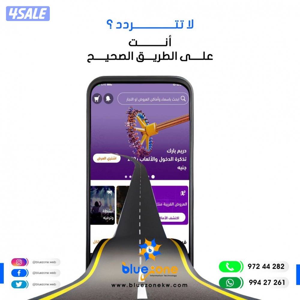 تصميم المواقع والتطبيقات بالأقساط8