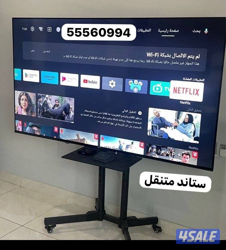 تلفزيونات24ساعة🚚 نت فلكس شاهد يوتيوب عربي تصليح تلفزيونات11