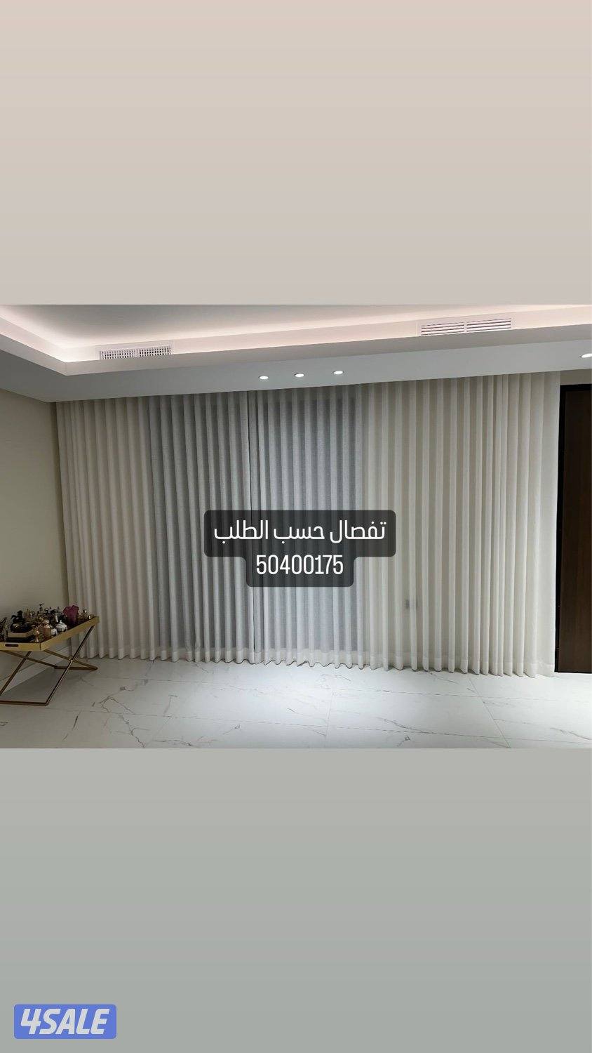 ستاير ويفي @ امريكي @ رول  @معدني  @خشبي @ستاير غرف نوم2