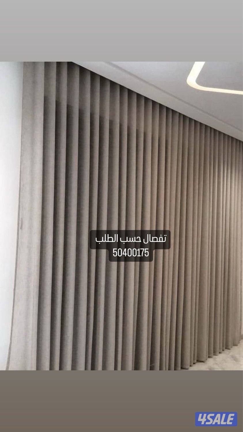 ستاير ويفي @ امريكي @ رول  @معدني  @خشبي @ستاير غرف نوم7