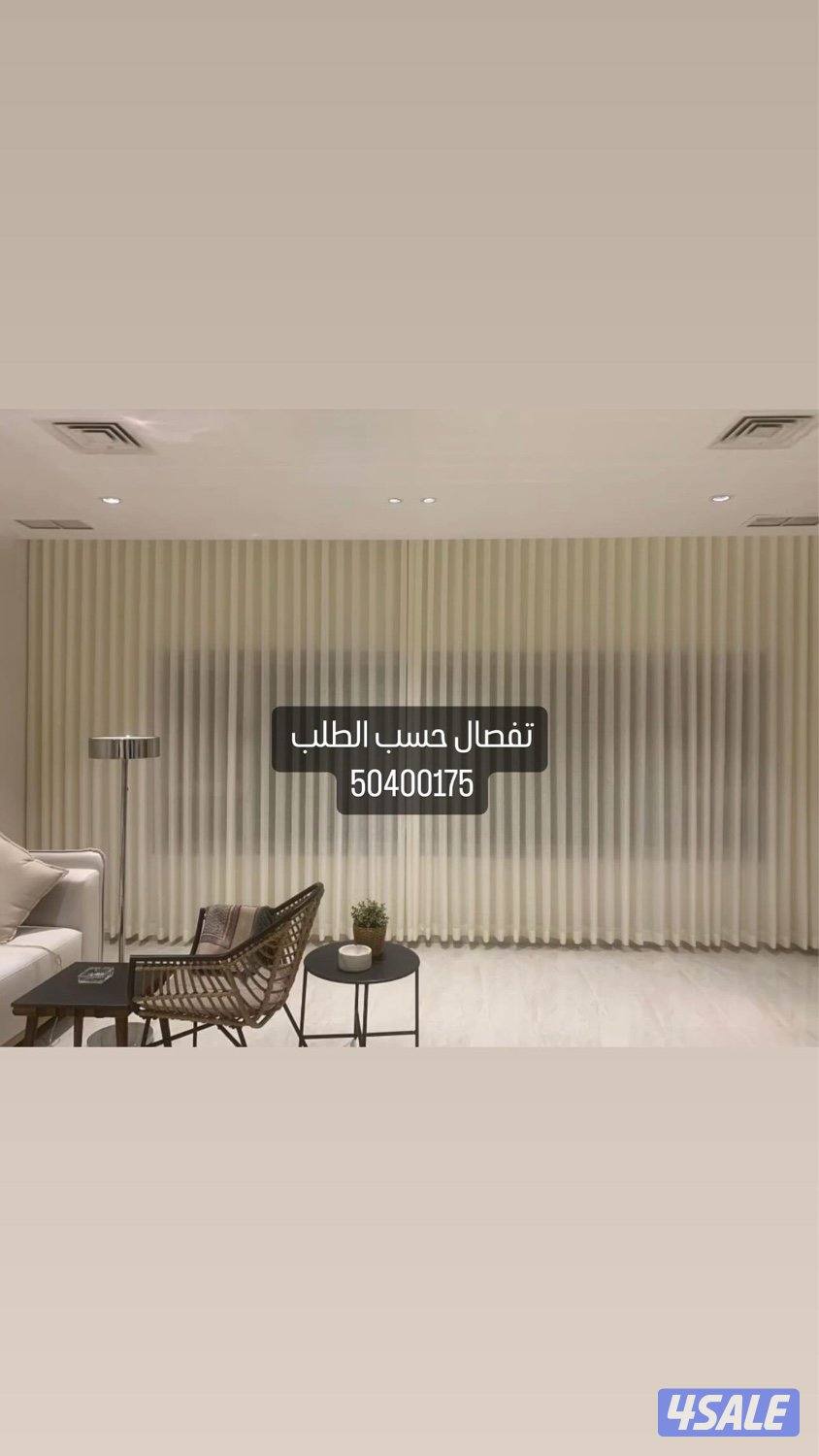 ستاير ويفي @ امريكي @ رول  @معدني  @خشبي @ستاير غرف نوم8