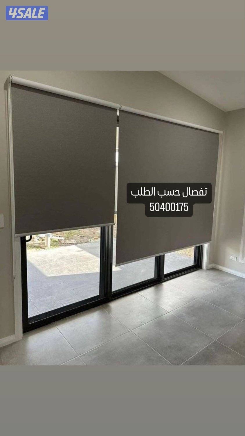 ستاير ويفي @ امريكي @ رول  @معدني  @خشبي @ستاير غرف نوم12