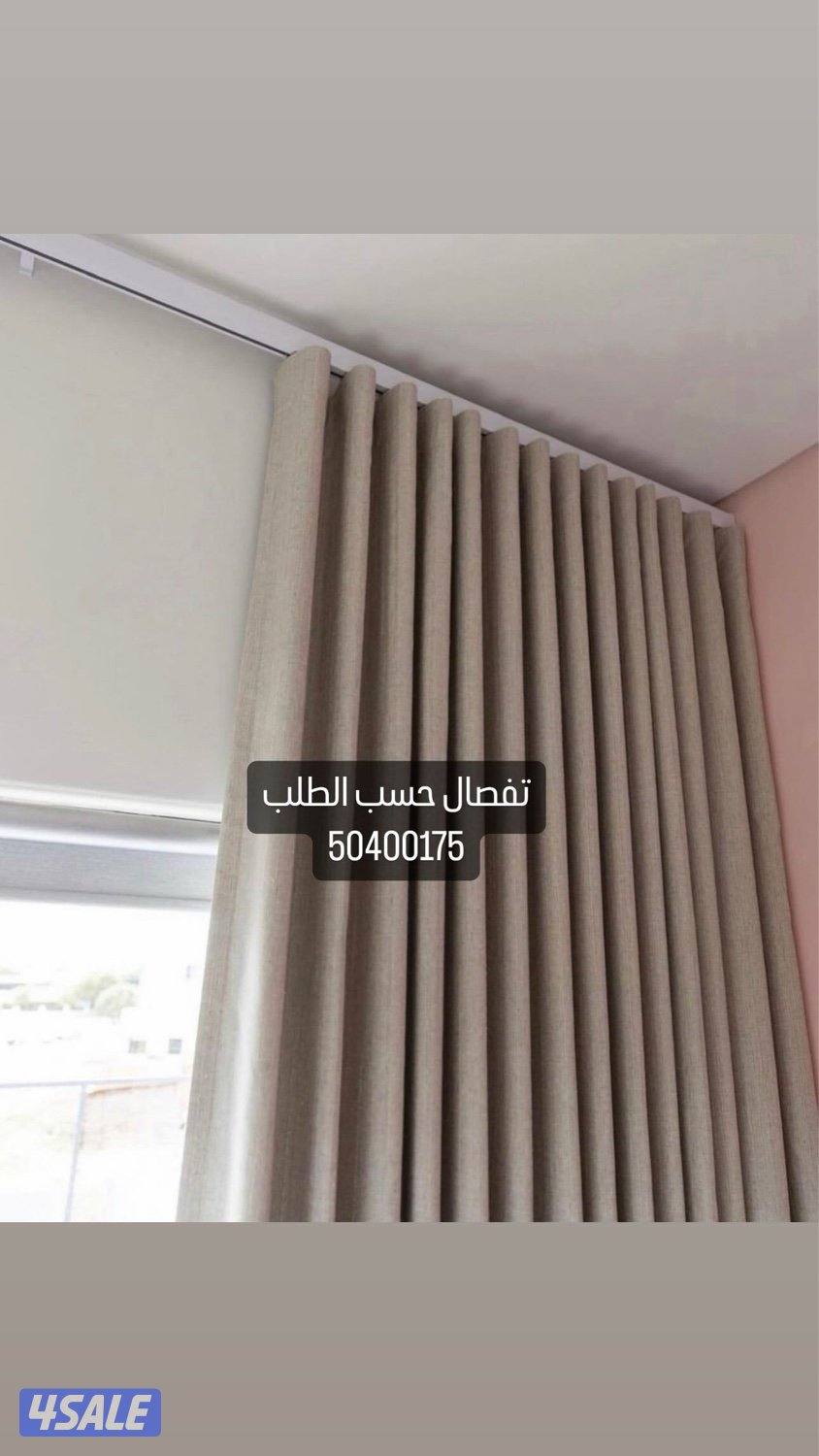 ستاير ويفي @ امريكي @ رول  @معدني  @خشبي @ستاير غرف نوم13