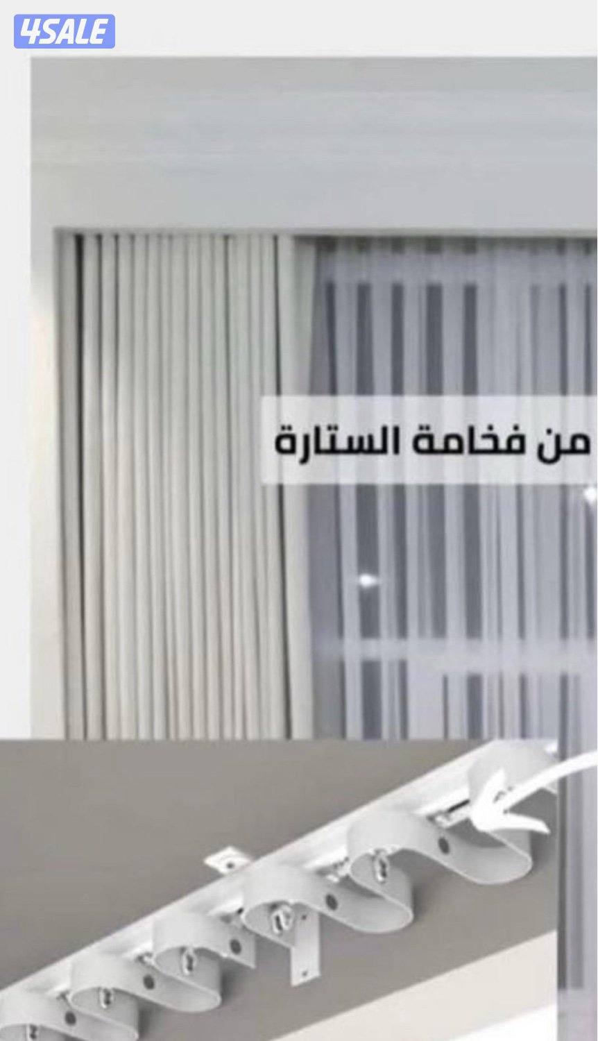 تفصال وتركيب جميع انواع الستاير الرول والخام7