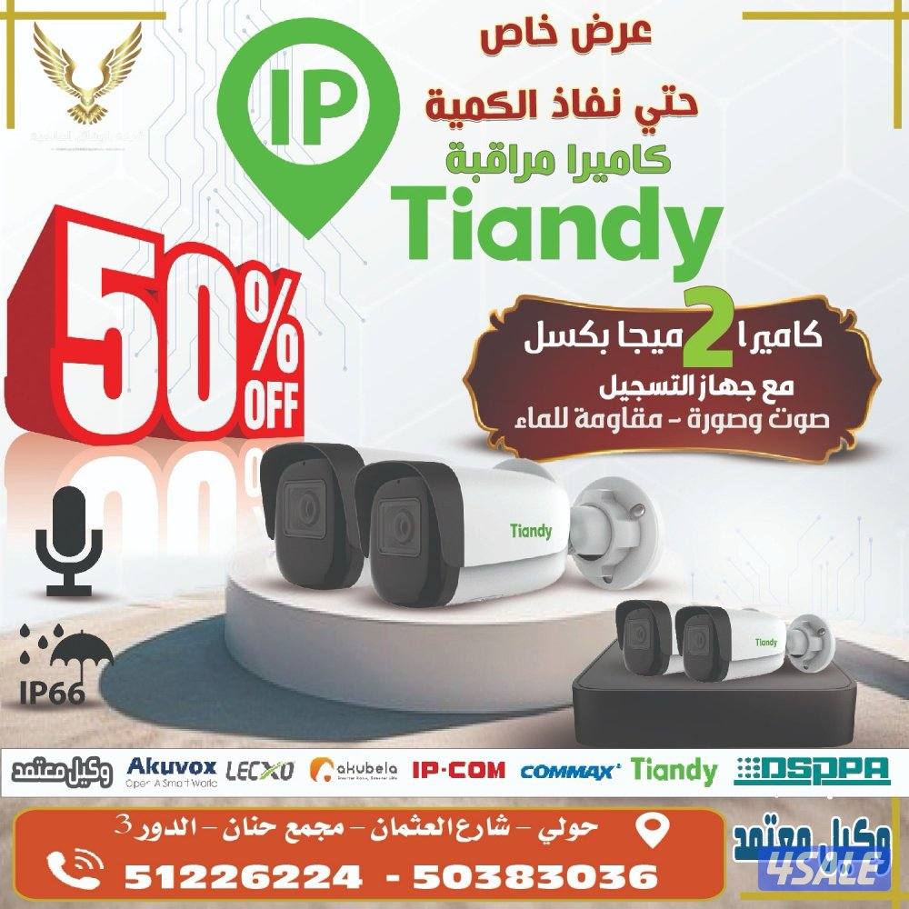 لحق عروض القسايم الجديده بكج كامل0