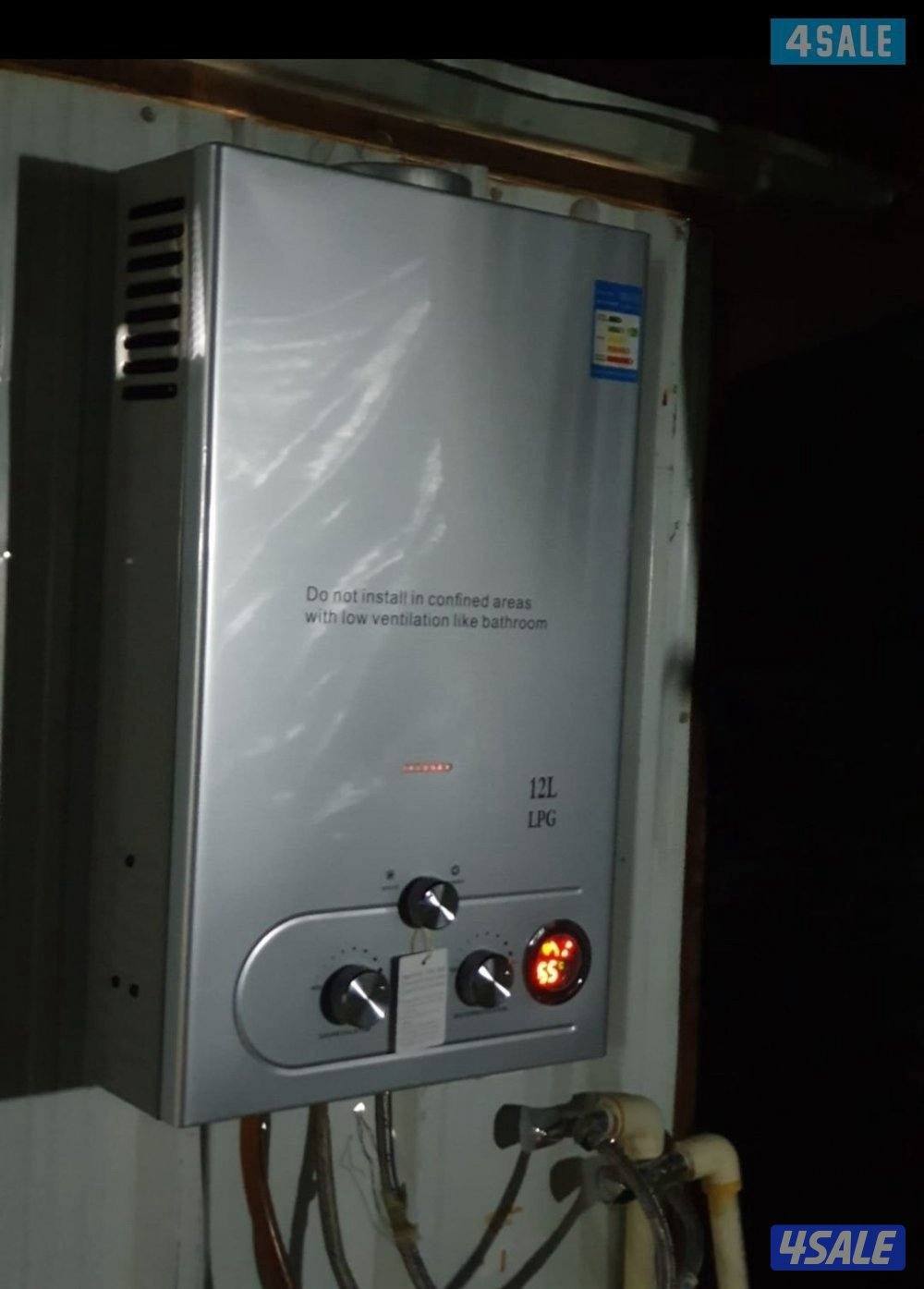 🔥سخان ماء يعمل ع سلندر الغاز 12 لتر الحجم الكبير🔥1