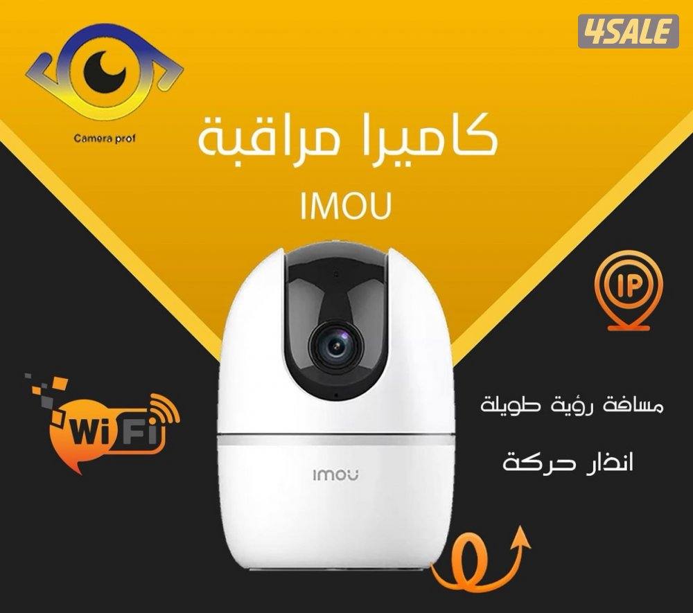 كاميرات مراقبة1