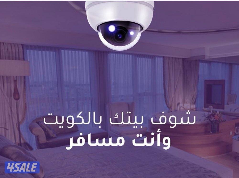 كاميرات مراقبة2