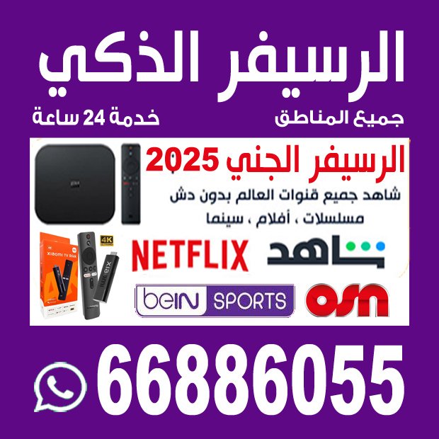 كوكب الزهراء / مشترك بحث جديد1