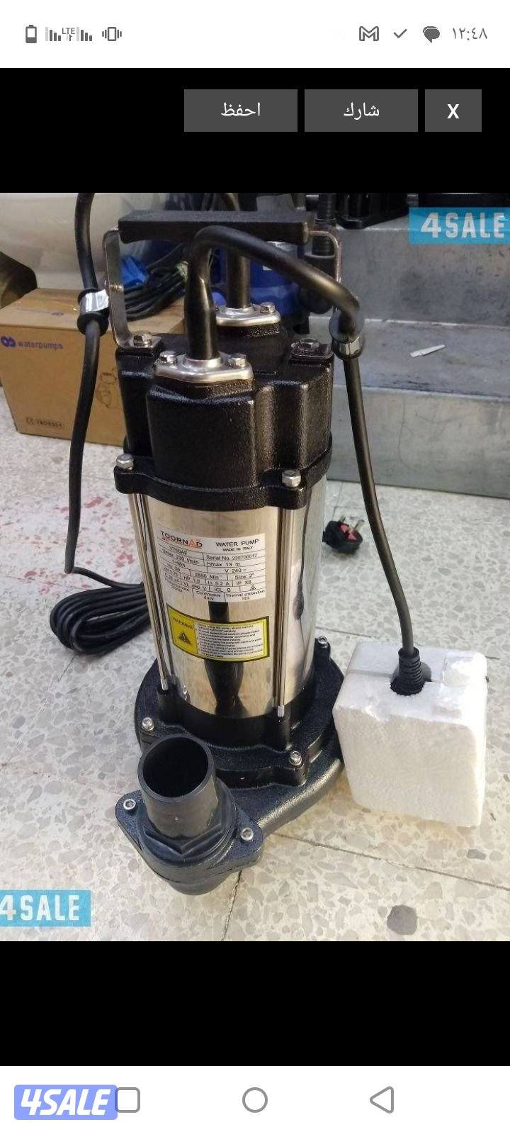 صحي ٢٤ ساعة تصليح  سخانات مركزي تصليح وتركيب مضخات الدفع2