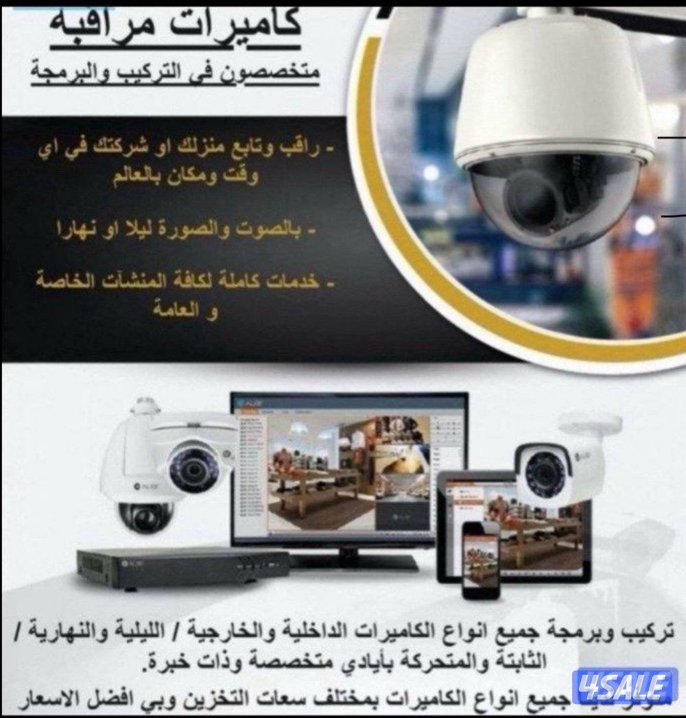 كاميرات مراقبة0